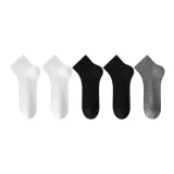 2 Белых + 2 Черных + 1 Серый (5 пар)