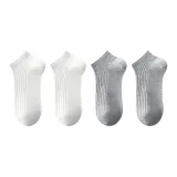 Белый *2 + Светло-серый *2 [4 шт]