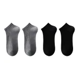 Средний серый *2 + черный *2 [4 упаковки]