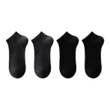 Темно-серый *2 + Черный *2 [4 шт]