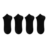 Чёрный *4 [4 шт]