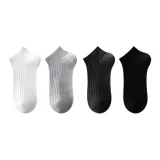 Белый + Светло-серый + Темно-серый + Черный [4 шт]