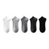 Белый + Светло-серый + Средне-серый + Темно-серый + Черный [5 упаковок]