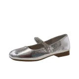 Серебристый