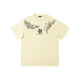 Абрикосовый