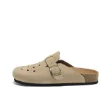 Хаки - Вырез