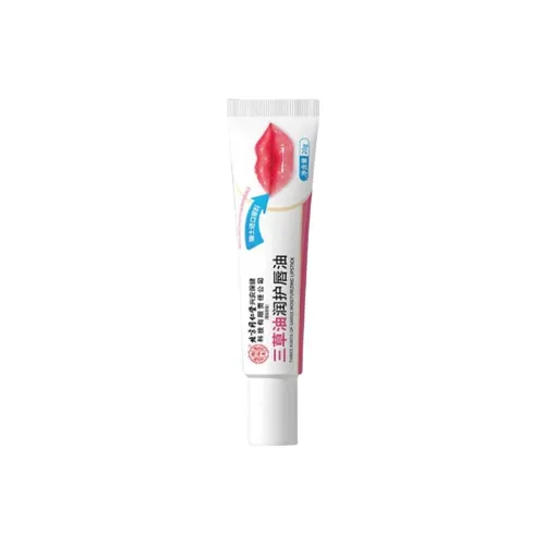 Yi Fu Shou Уход за губами LIP Care Унисекс