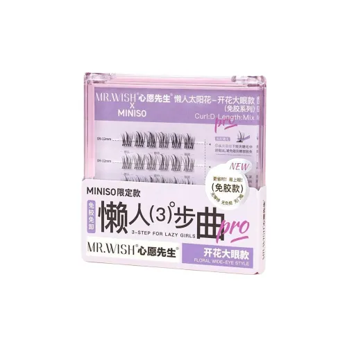 Miniso x MR.WISH No Glue Required Клещи для ресниц Подсолнух 30 упаковок коробка