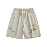 Абрикосовый