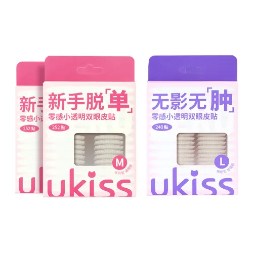 UKISS Натуральный Бесшовный Незаметный Двойной Накладки для Веки Оливково-Формовые Лунные
