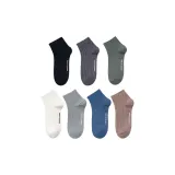 Двойные носки с принтом, короткие, упаковка из 7 штук