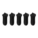 Набор: Черный, 5 пар