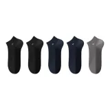 Набор: Черный 2 + Темно-синий 2 + Холодный серый