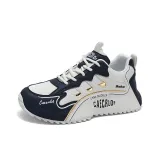 Бежево-синий