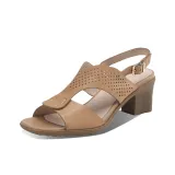 Абрикосовый