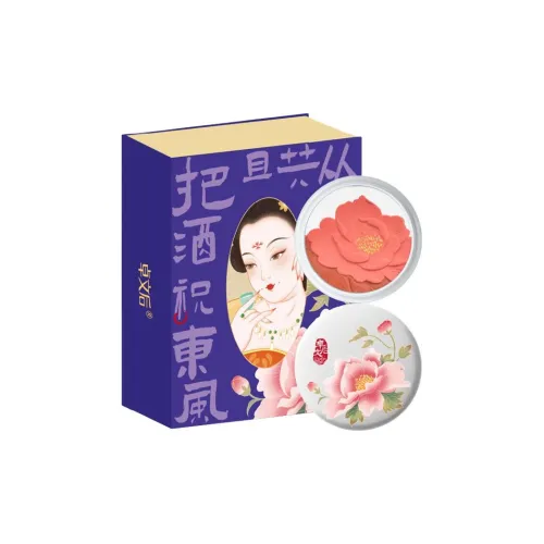 ZHUOWENHOU Shy Flower Wine Rouge Легкий для Смешивания Корректирующий Тон Кожи