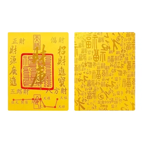 Fortune Gold Сплав Наклейка для телефона Унисекс