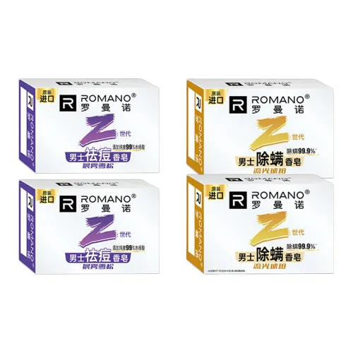 Романо Deep Cleansing And Oil Control Bath Soap Успокаивающий Hydrating Четырехкомпонентный Набор