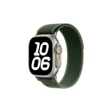 Зелёный, Дикий Путь, Цикл