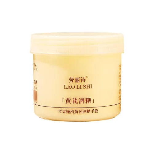 LAOLISHI Средства для ухода за руками