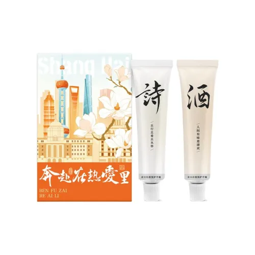 ZHUOWENHOU Poetry Вино Аромат Крем для рук Box Увлажняющий и Смягчающий