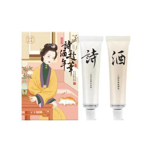 ZHUOWENHOU Poetry Вино Hand Крем Увлажняющий и Смягчающий