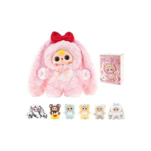 Cureplaneta Кукла 3 года Sweetheart Детская 400% Тело Четвертое поколение Слепые коробки