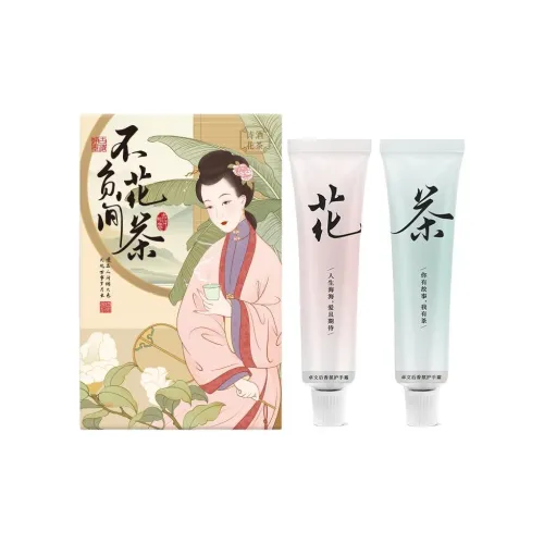 ZHUOWENHOU Цветочный дизайн Чай Hand Крем Увлажняющий и Смягчающий