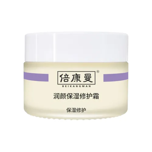BEIKANGMAN Восстанавливающий Масляный и Сухая Кожа Унисекс Кожа