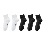 5 пар (3 черных + 2 белых)