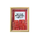 Шикарный "Отец" - величайшее богатство