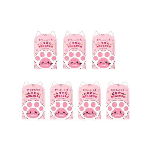 YIMIAOSI Ниацинамид Осветляющая маска для рук 40 г 1 пара Увлажняющие перчатки для увлажнения и защиты рук Увлажняющие