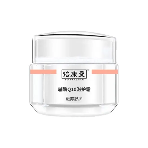 BEIKANGMAN Весна Освежающий Питательный Крем Увлажняющий Масляный Wa Сухая Кожа Унисекс Кожа