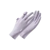 Фиолетовый