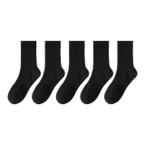 [5 упаковок] 5 черных