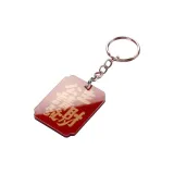 Принцесса процветания