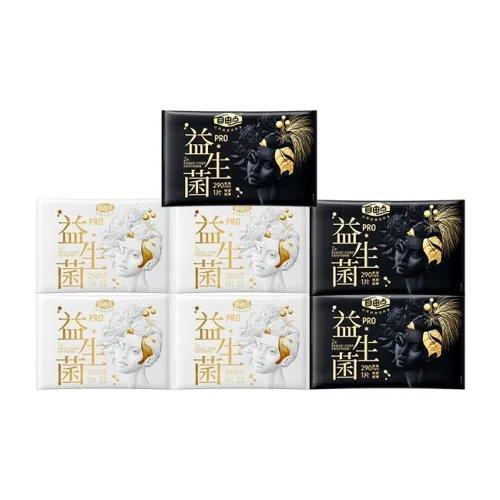 FREEMORE Пробиотики PRO EXTRA Тонкий Day Night Комбинация 7 шт Trial Набор