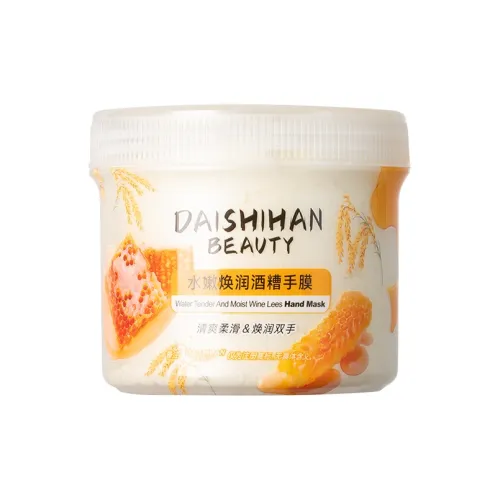 DAISHIHAN Осветляющая Гладкая Ручная Маска для Рук Домохозяйки Желтая Черная Ручная Увлажняющая 280г