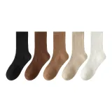 [5 Пачка] Черный + Кофейный + Верблюжий + Хаки + Молочно-белый