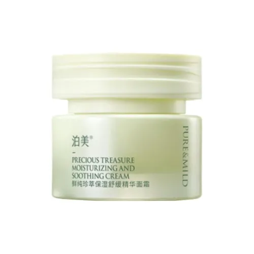 PURE MILD Концентрированный Увлажняющий Успокаивающий Крем для лица Сыворотка Hydrating 2,0 50 г*2