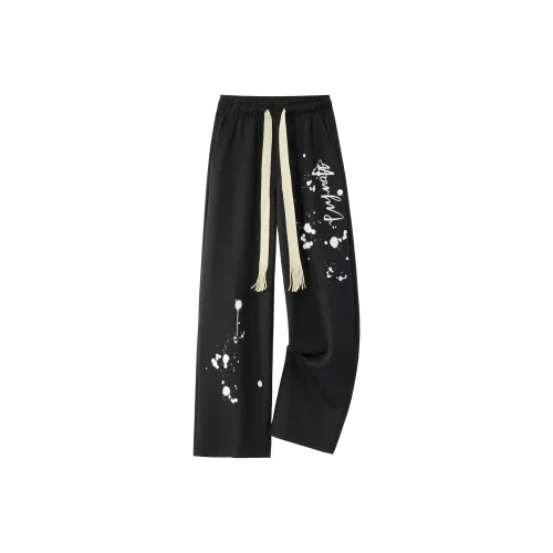 Удобные и освежающие повседневные брюки унисекс