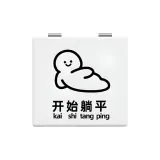 Начинающий Lying Flat