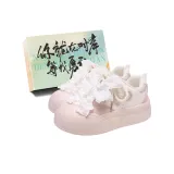 Розовая коробка для обуви