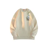 Абрикосовый