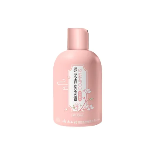 Yang Yuanqing Shampoo / Shampoo Мыло