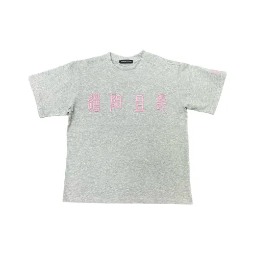 TESTUNG Унисекс Футболки