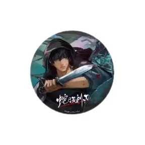 DMBJ Потерянная гробница Чжан Цилин Moe GUZI MOE GOODS Знак Змеи Swamp Лезвие Night Patrol Around Let'S Chirp Значки