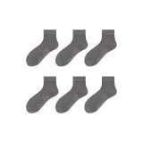 Средний серый, упаковка из 6 штук