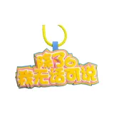 Помимо 6, я ничего сказать не могу