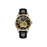 Чёрный ремешок, золотое кольцо